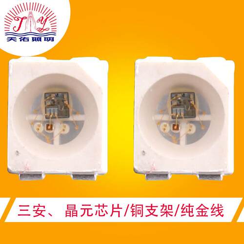 2835单闪紫光led灯珠 0.2W高亮发光二极管