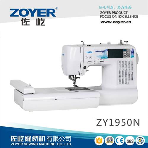 Sewing machine电脑ZOYER绣花机1950N小型缝纫机家用自动刺绣机