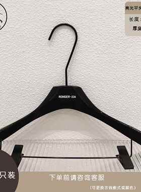 高档服装人装店漆黑色实木衣架裤夹成衣服持妇女服店衣架定支制标