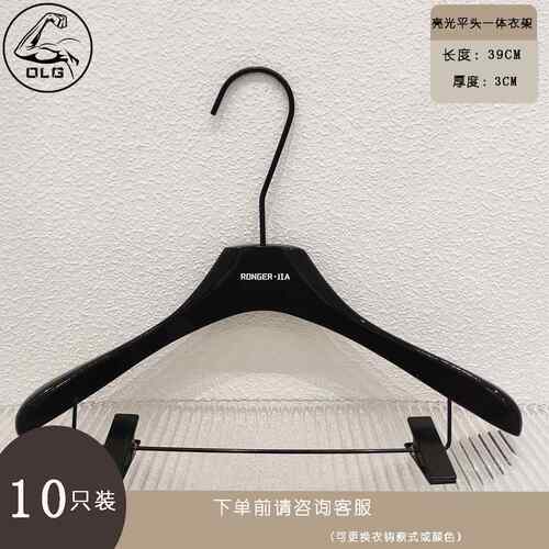 高档装店漆黑服色实木衣架裤夹成人衣服持妇女店服装支衣架定制标