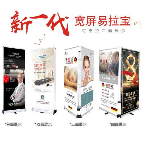 双面铝合金易拉宝0展x架制作802000招聘120x20宣传海报架子100x20