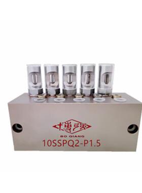 博强双线分配器10SSPQ2-P1.5ZV-B-10-1.5给油器干甘油分配器