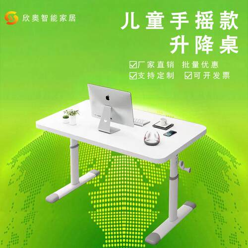 可升降桌子电脑桌台式家用儿童学习书桌学生写字桌床边办公小桌子