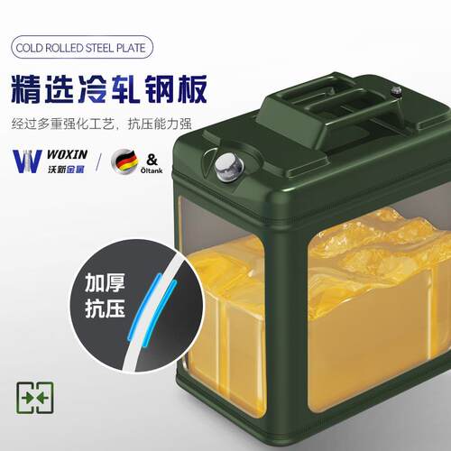 桑德鲁加厚汽油桶40升3铁0升升2010油桶HS-FX加汽车摩托车备用油