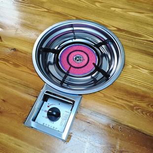 豪华型红外线韩式火锅炉 防风节能液化气火锅竈嵌入式火锅瓦斯炉