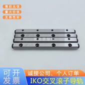 100 200 250 175 150 IKO交叉滚子导轨CRWG3 125