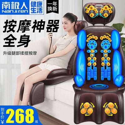 按摩椅全身颈椎腰部背部颈肩部多功能全自动揉捏家用全身座靠垫器