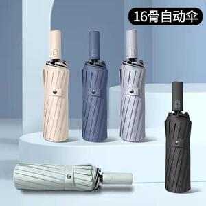 上虞厂家骨三折自动晴雨两用伞男女双人遮阳防晒伞广告定 制