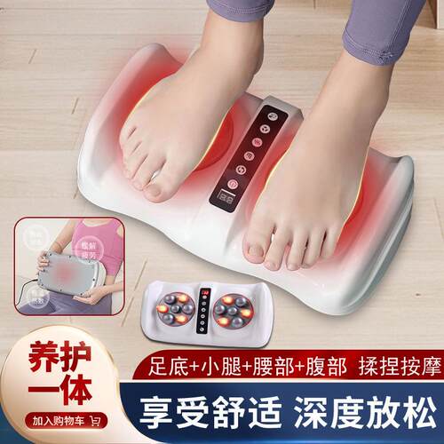 新款直销揉腹仪腹部按摩器揉肚子肠胃促进揉捏神器腰部腿部足底脚