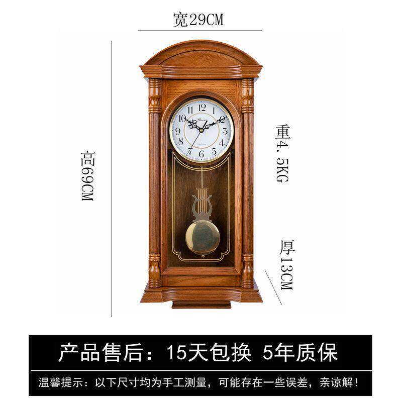 红橡实客厅长挂钟欧式覆古摆钟家用西洋钟MQR中式形方报时石英木