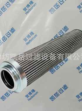 贺博隆G03203 G03188液压油过滤器滤芯 G03263 G03247 G03258滤芯