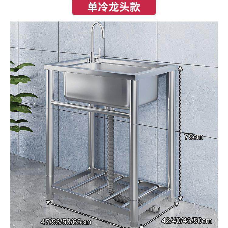 房洗菜盆304厨不锈钢洗手盆QXH带支水架一体碗池家用槽大单洗槽家