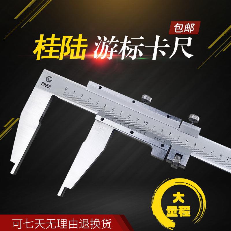 大量程单向长爪游标卡尺0-500 600 1000mm量具内外径测量精准耐用