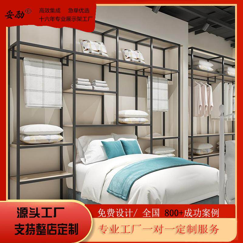 家纺店货架展示架墙上铁架子展厅产品布料样品男装置物架轻奢展架