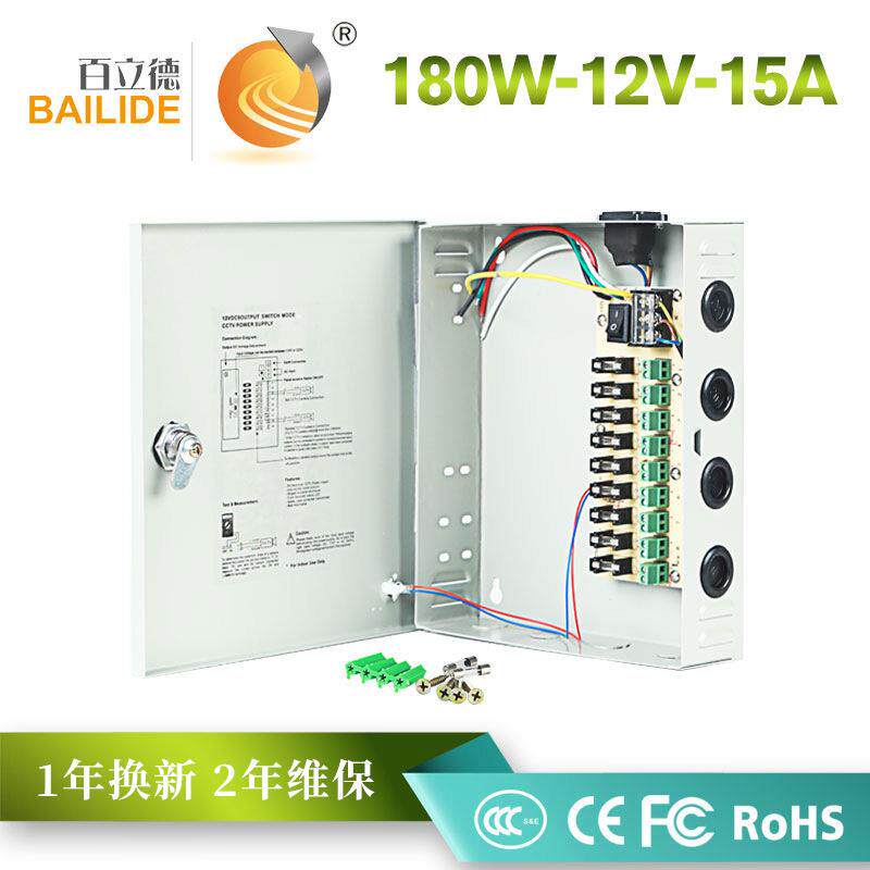 百立通德80412V15控A开关电讯源设备亮化工程集中供电监电源箱