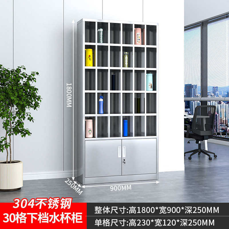架水杯员工架茶水工厂柜多格休息室不锈钢车间茶杯储物柜水杯放置