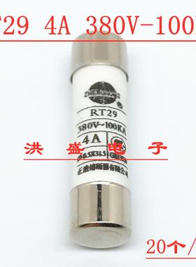 8.5*31.5陶瓷保险管RT29 1/2/3/4/5/6/8/10/16/20A 安 380V-100KA