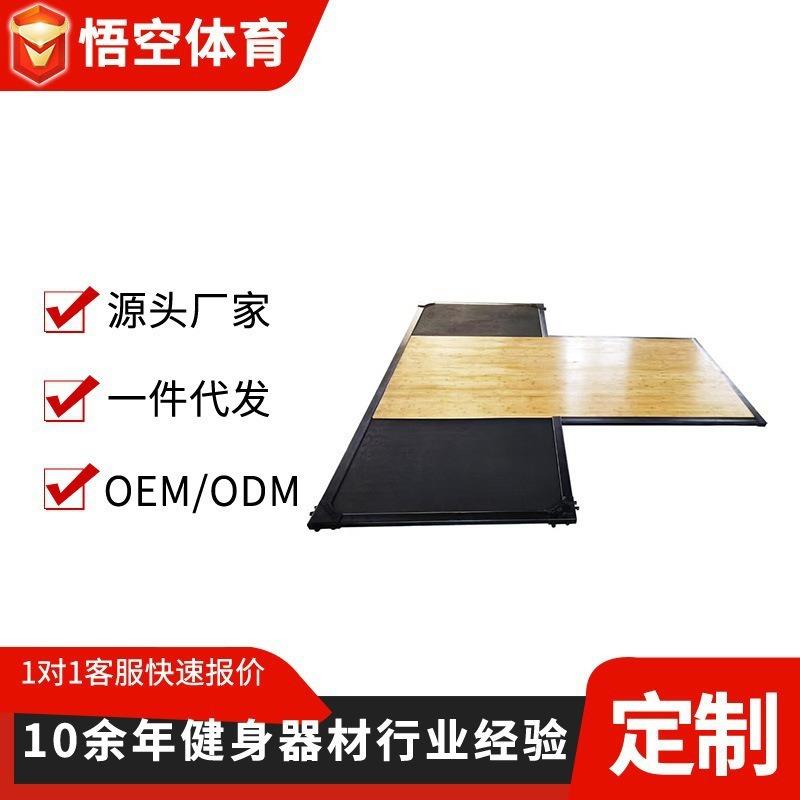 商用举重台硬拉台安全深蹲架木地板T型长方形均可安全防滑