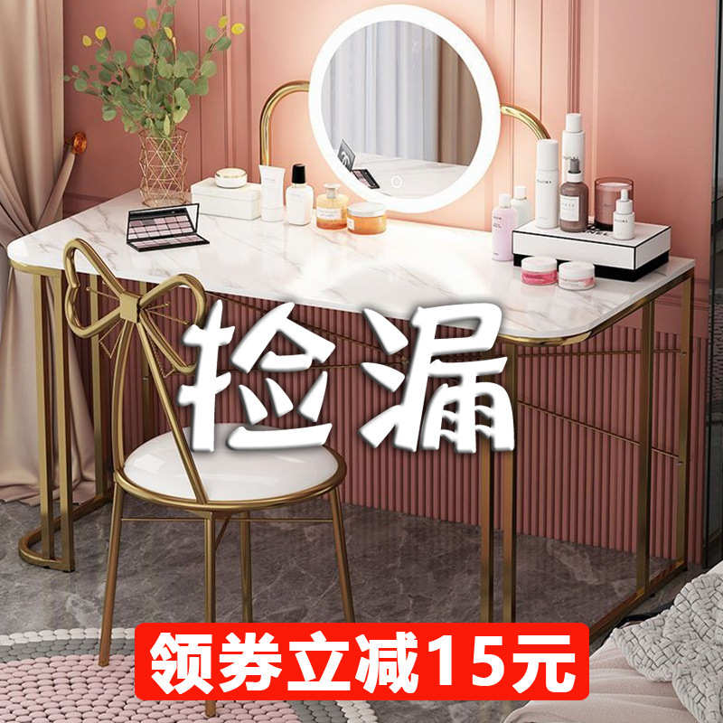 现代简约网红梳妆台卧室化妆桌小户型出租房经济型ins风化妆桌子