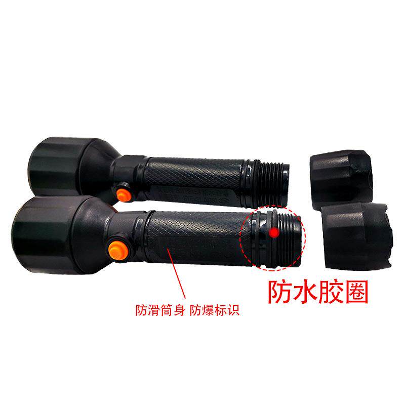 防爆手电筒带防爆证化工厂强远光防水提灯工业户外充电波迈特