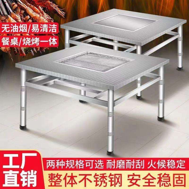 不锈钢可拆卸多功能烧烤桌户外家用夜市自助烧烤桌摆地摊厂供应链