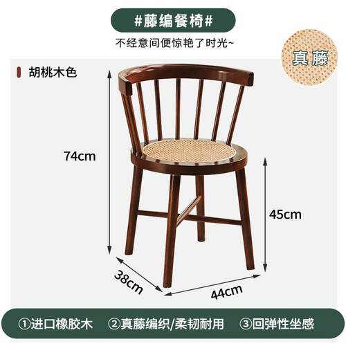 高档藤椅椅欧圈椅温莎实木休闲椅餐椅藤编餐厅奶茶店主书房围椅公