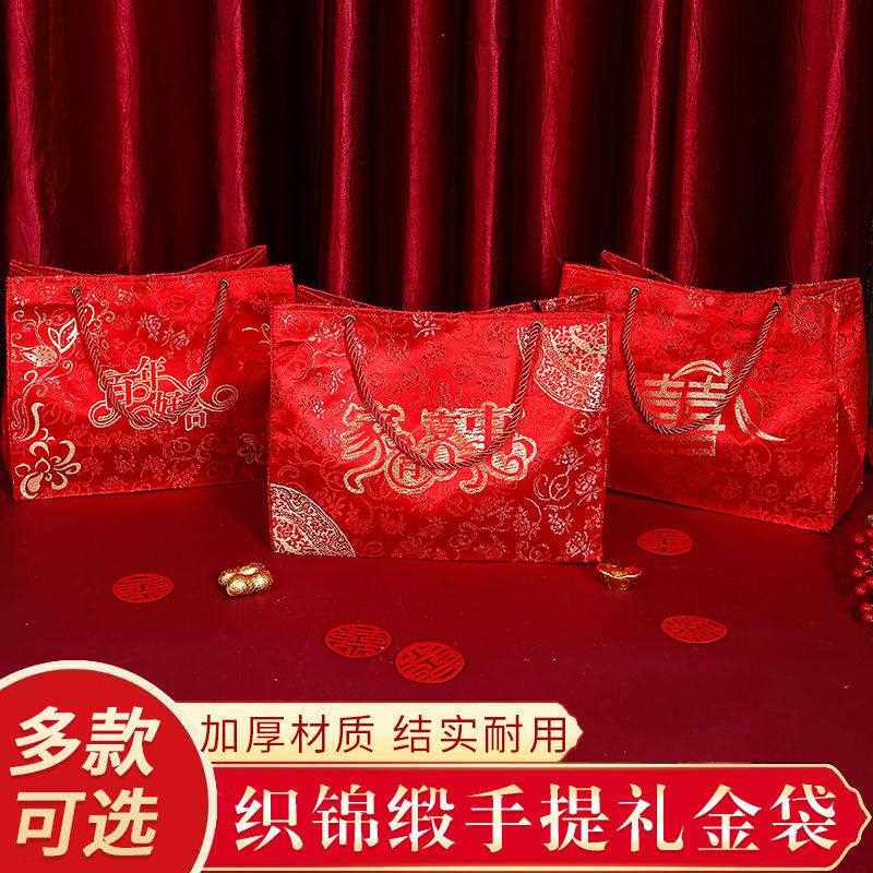 订婚大红色包结婚婚礼礼金婚庆锦缎中国风布艺万元红包袋手提聘金