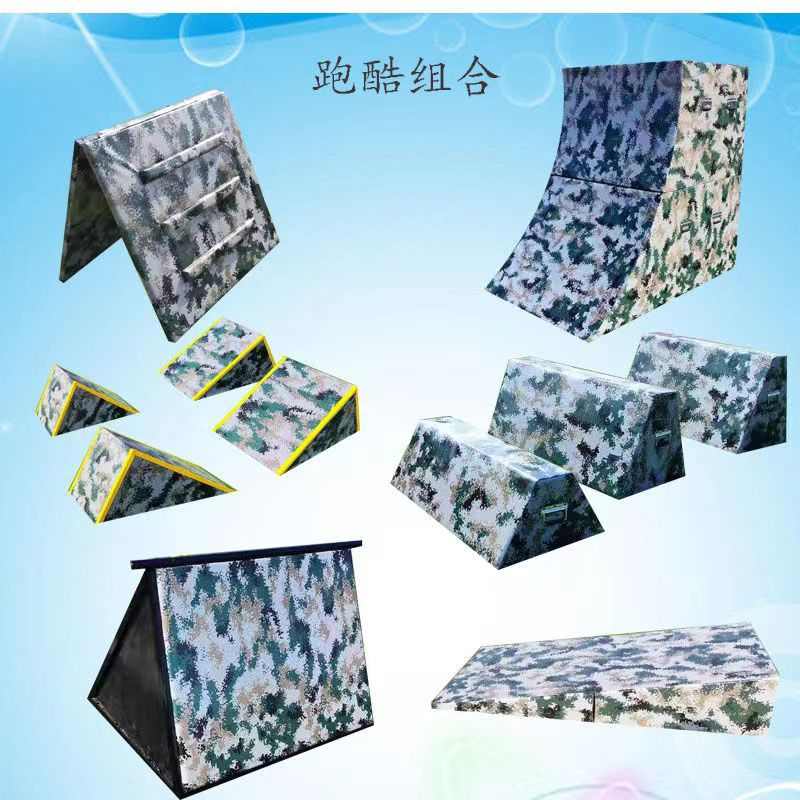 儿童体适能训练器材 感统软体教具跳箱斜坡垫安吉游戏 幼儿园跑酷