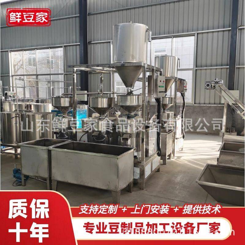 商用三联磨磨浆机自动数控大型豆制品加工设备源头厂家提供技术