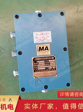 KDW1140/24矿用隔爆兼本安型直流稳压电源井下防爆稳压器