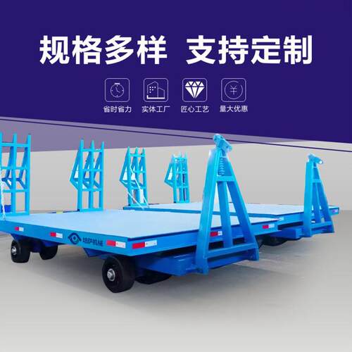 无动力平板车厂区货物转运拖车工业四轮牵引拖车叉车牵引板车