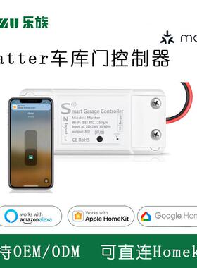 Homekit车库门控制器wifi智能控制器卷帘门语音遥控APP远程控制