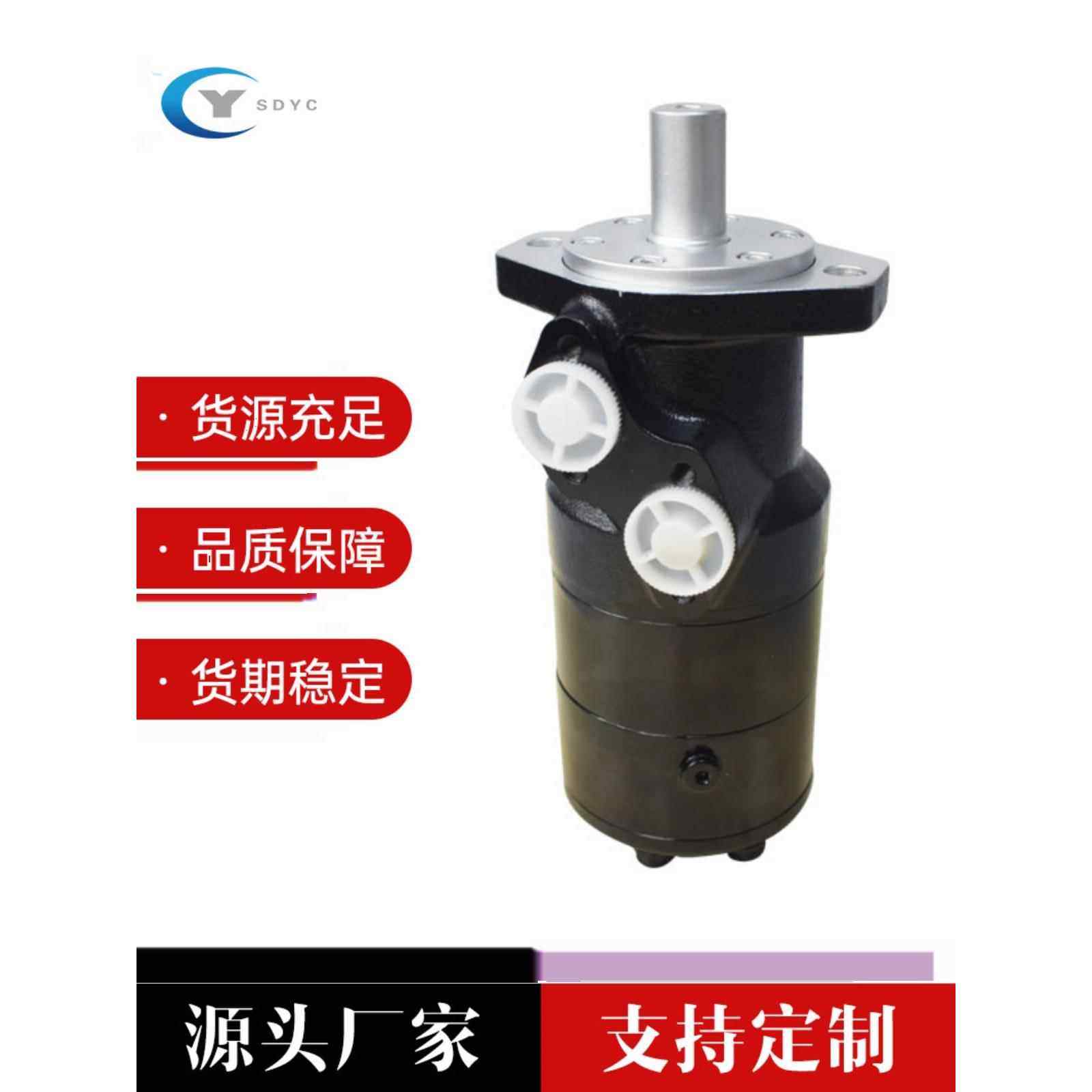 液压马达自锁马达160/BMR200/250摆线马达制动调模刹车油马达,标准件/零部件/工业耗材,液压马达/油马达,淘宝优惠券,粉丝福利购,淘宝优惠卷