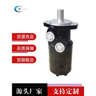 液压马达自锁马达160/BMR200/250摆线马达制动调模刹车油马达