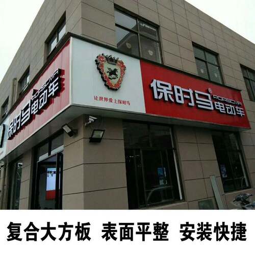 500/600/1米复合大方板广告扣板幕墙板吊顶墙板阻燃室外门头招牌