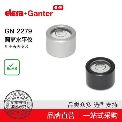 Elesa Ganter伊莉莎冈特 GN 2279 圆窗水平仪用于表面安装