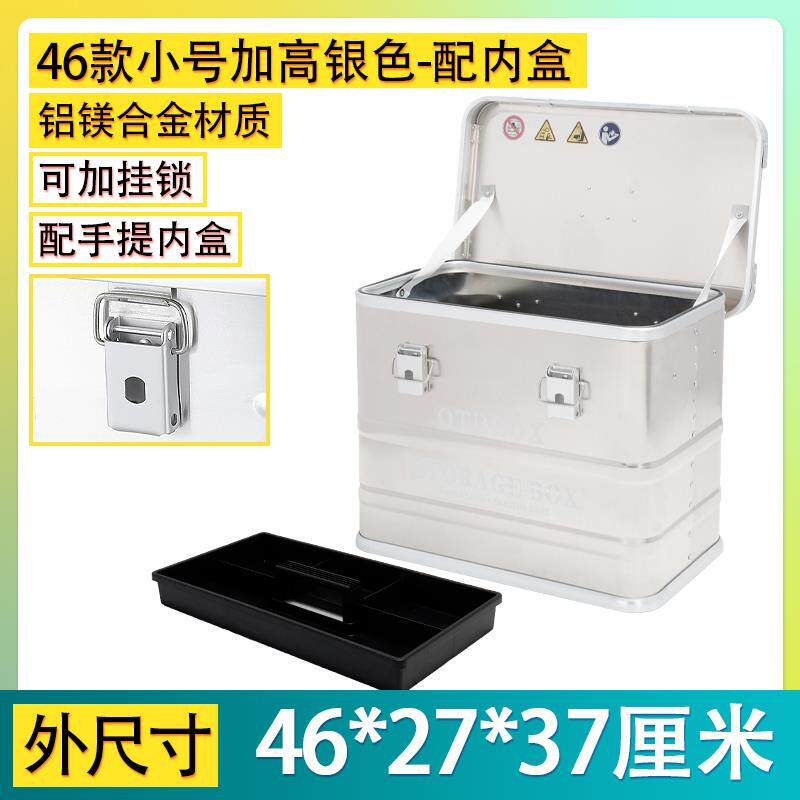 高档小多功李能手带提铝合金密码箱行轻便旅行登机箱包锁号收纳盒