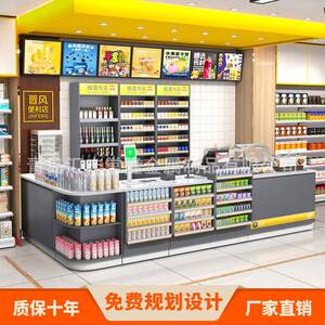 美佳宜超收银台一体烟酒台展柜示557转市角接待台便利店现代简约