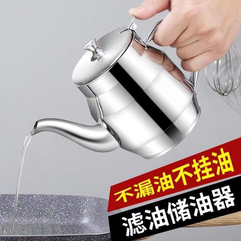 德国油壶不锈钢家用厨房过滤油渣大容量加厚储油罐油瓶