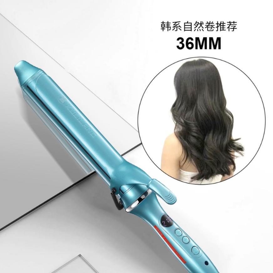库里狼卷发棒R9理发店专用大卷持久定型负离子不伤发32mm卷发神器