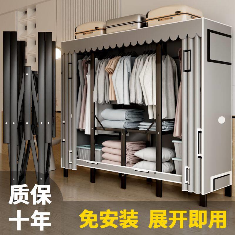 免安装衣柜家用卧室折叠简易布衣柜出租房结实耐用钢架收纳柜衣橱