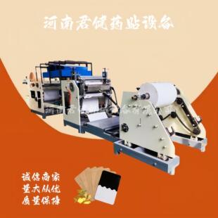 热熔胶无刮痕涂布复合机 水凝胶膏药贴滚涂机 自动胶水刮刀涂布机