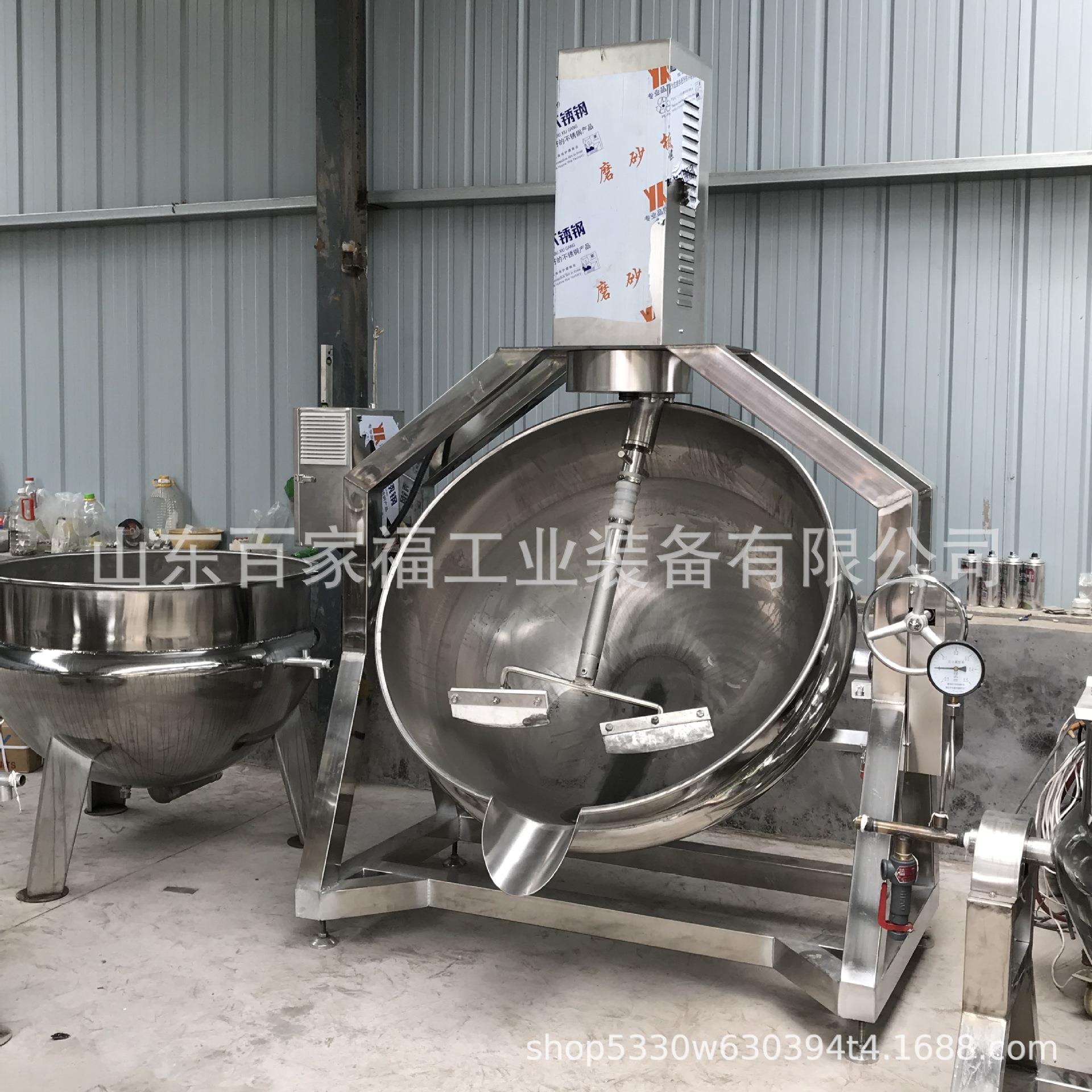 咖喱枣泥水果蓉半自动行星搅拌炒锅肉松炒制锅糖炒板栗行星炒锅