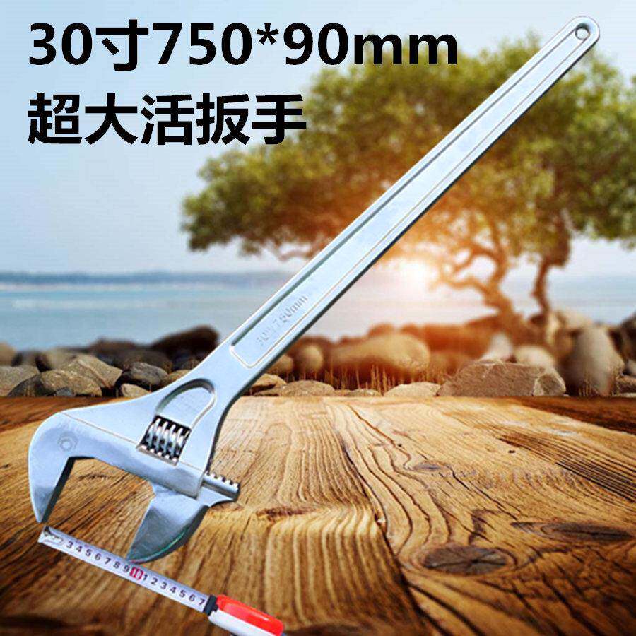 9口P1活动扳手活络扳手F7TM655530寸750m寸m开90mm24E600开口62mm
