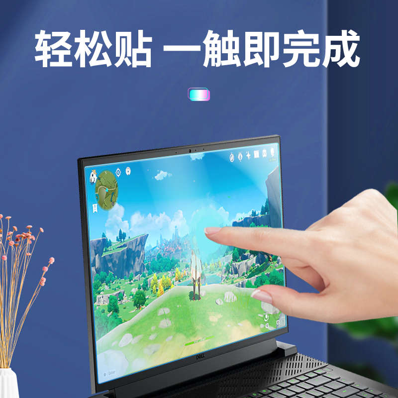 精品适用Dell戴尔游匣G15屏幕膜G16钢化膜5530贴膜G5笔记本G7电脑