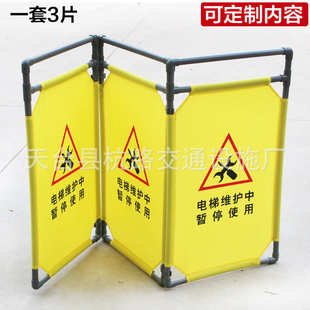 施工隔离围栏电梯保养安全围挡布护栏围栏检修艺维修折叠警示护栏