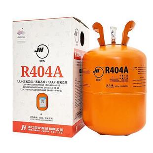 商超用 巨化 雪种 冷媒 净重9.5kg 制冷剂R404A