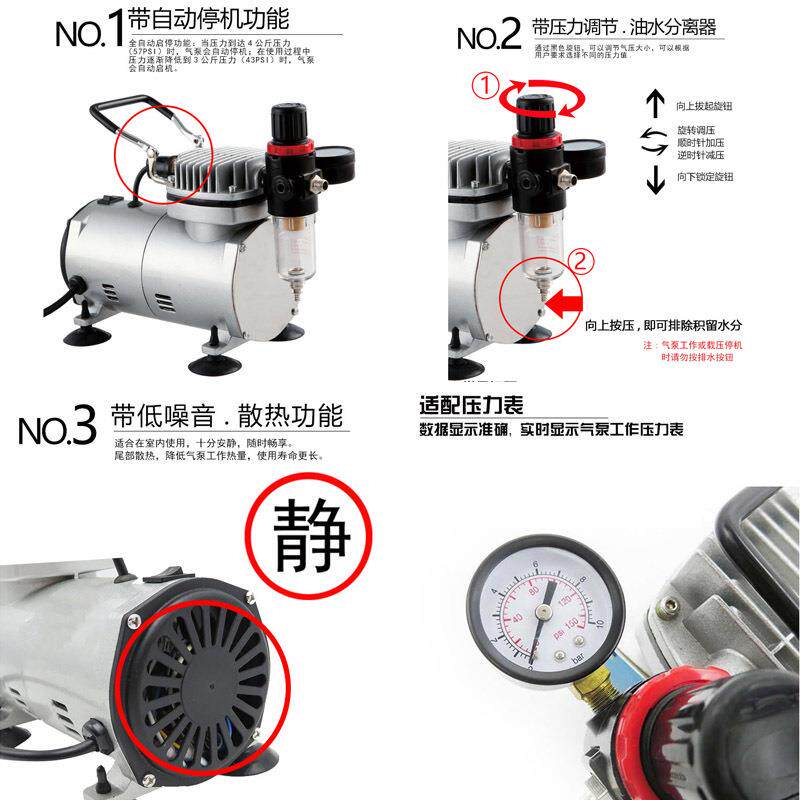 喷漆修家具蛋补糕喷砂活塞式彩绘型空压机喷模笔迷你空压TC-20B机