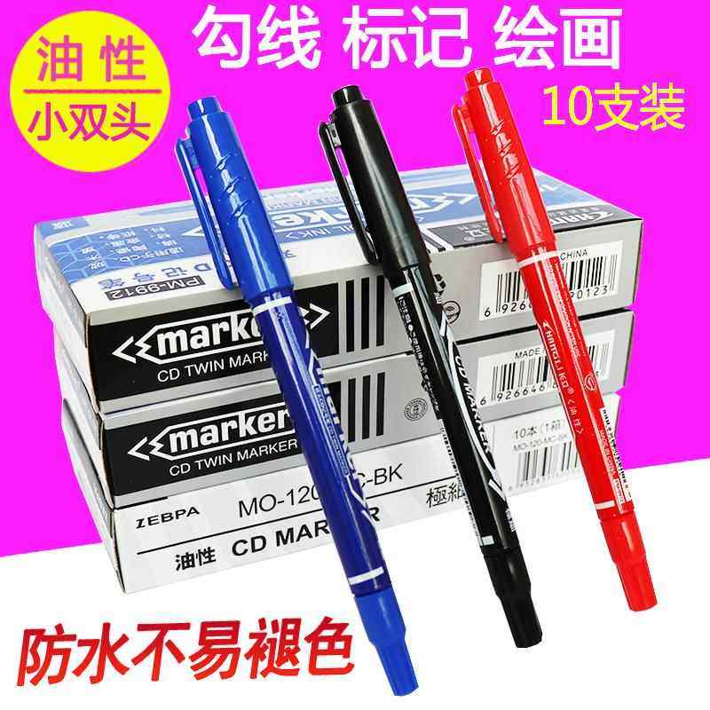 双头记号笔油性黑色两头快递不可擦防水勾线笔细款速干绘画马克笔,文具电教/文化用品/商务用品,记号笔,淘宝优惠券,粉丝福利购,淘宝优惠卷