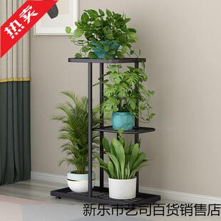 花架子多层阶梯式 客厅置物架阳台网红养花简约现代多肉绿萝花盆架